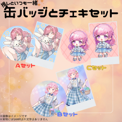 【缶バッチコラボ】常寝（とこね）はな - 画像 (2)