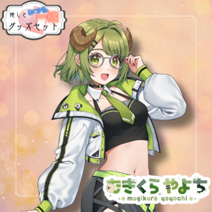 【缶バッチコラボ】むぎくらやよち