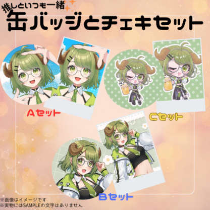 【缶バッチコラボ】むぎくらやよち - 画像 (2)