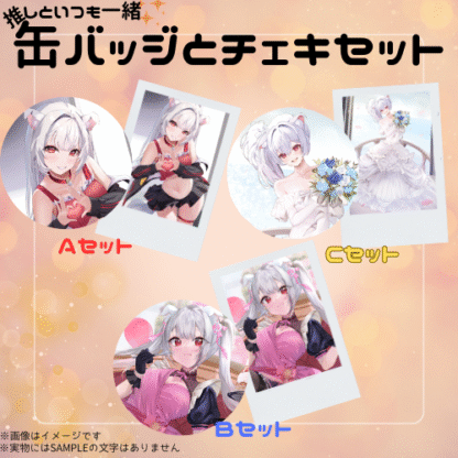 【缶バッチコラボ】七瀬なぎさ - 画像 (2)