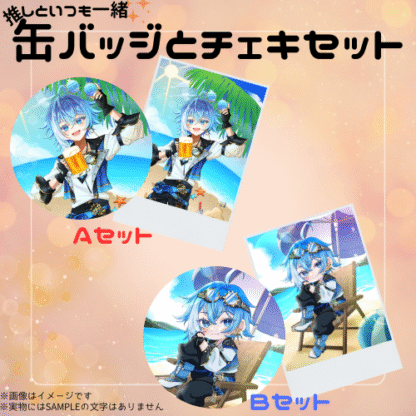 【缶バッチコラボ】音成じん - 画像 (2)