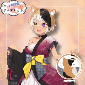 【缶バッチコラボ】ねこさく