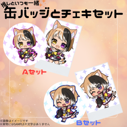 【缶バッチコラボ】ねこさく - 画像 (2)