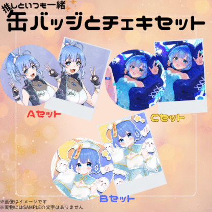 【缶バッチコラボ】葵ましろ - 画像 (2)