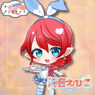 【缶バッチコラボ】海音えびこ