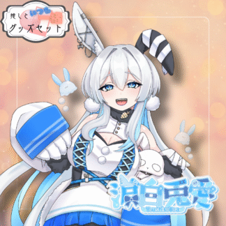 【缶バッチコラボ】涙白兎愛