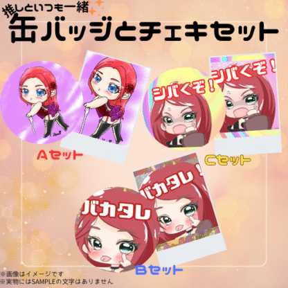 【缶バッチコラボ】蓮華あき - 画像 (2)