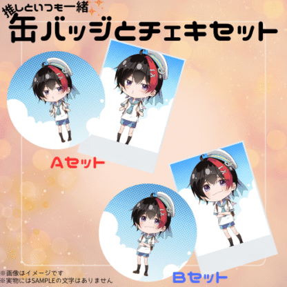 【缶バッチコラボ】千鳥ゆかり - 画像 (2)