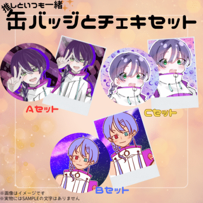 【缶バッチコラボ】ファンキキ - 画像 (2)