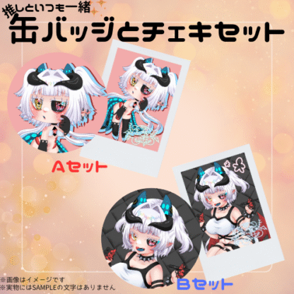 【缶バッチコラボ】血堕ユキト - 画像 (2)