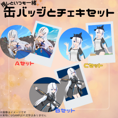 【缶バッチコラボ】白銀ひびき - 画像 (2)