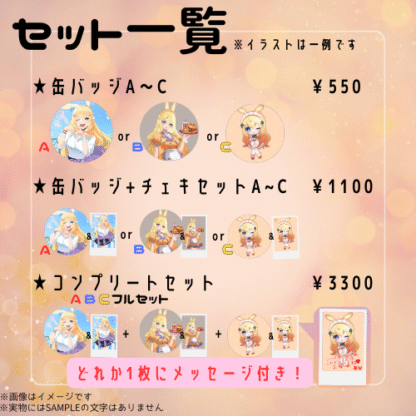 【缶バッチコラボ】タマキミツル - 画像 (3)