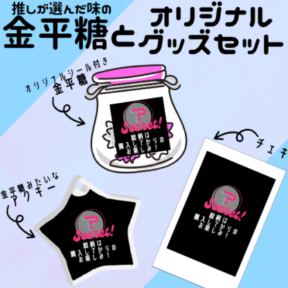 【第2回金平糖コラボ】一花アスター - 画像 (2)
