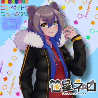 【第2回金平糖コラボ】笹星ネロ