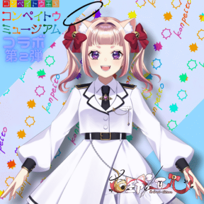 【第2回金平糖コラボ】白鈴シエル