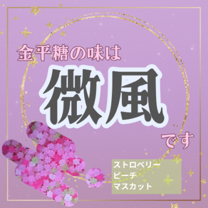 【第2回金平糖コラボ】狛噛伏狼 - 画像 (4)