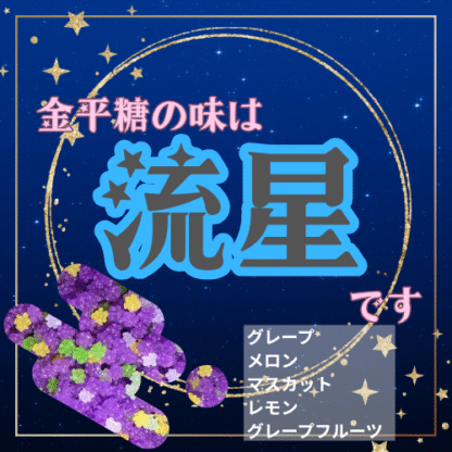 【第2回金平糖コラボ】朝霧 - 画像 (4)