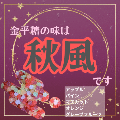 【第2回金平糖コラボ】氷月かる - 画像 (4)