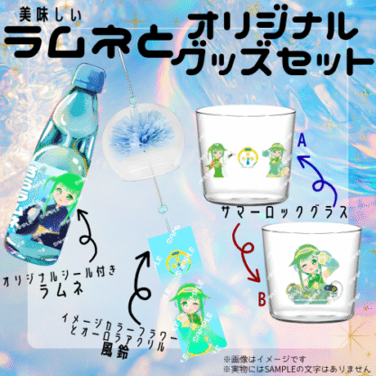 【ラムネコラボ】今永さらら - 画像 (2)