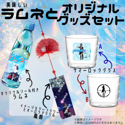 【ラムネコラボ】来栖橙雅 - 画像 (2)