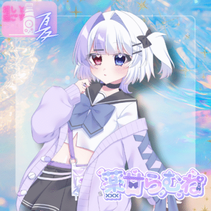 【ラムネコラボ】薬甘らむね