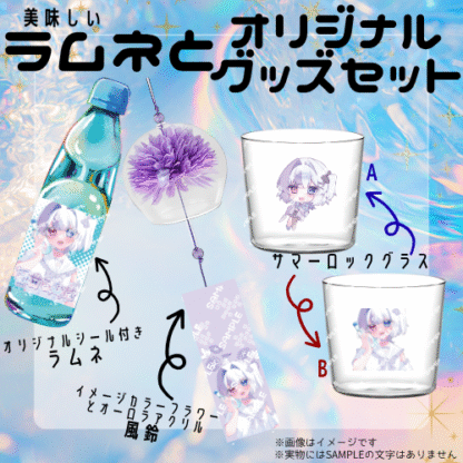 【ラムネコラボ】薬甘らむね - 画像 (2)