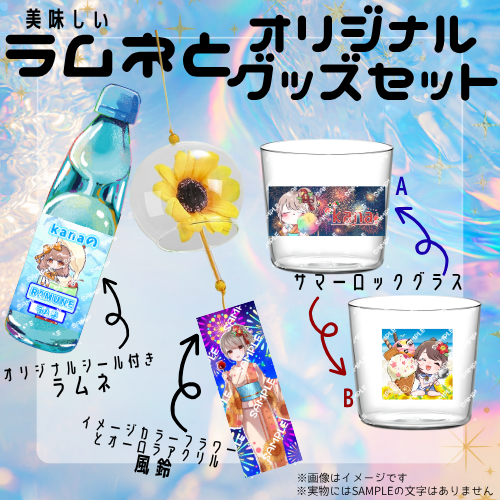 【ラムネコラボ】kana🌈🌻 - 画像 (2)