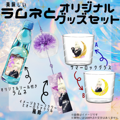 【ラムネコラボ】嘉月琉姫 - 画像 (2)