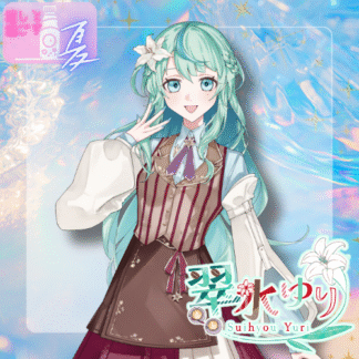 【ラムネコラボ】翠氷ゆり