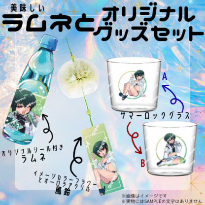 【ラムネコラボ】野田六実 - 画像 (2)