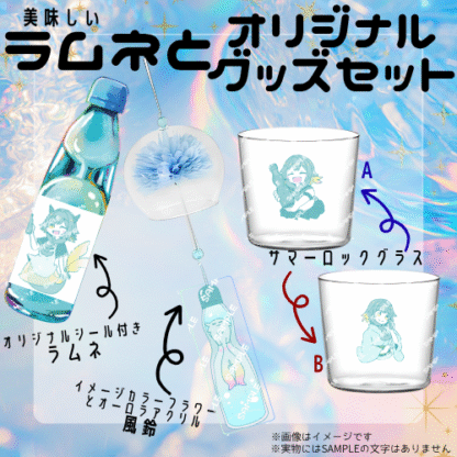 【ラムネコラボ】秘海足（ひめうた）るぅ - 画像 (2)