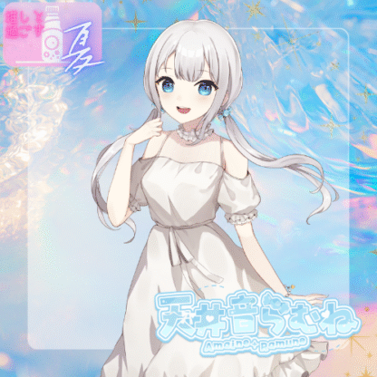 【ラムネコラボ】天井音らむね