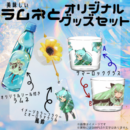 【ラムネコラボ】猫夜櫻つあ - 画像 (2)