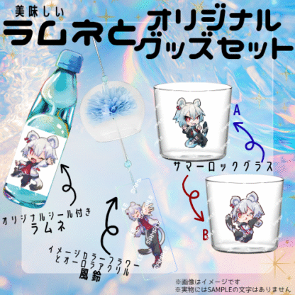 【ラムネコラボ】真白ノロイ - 画像 (2)