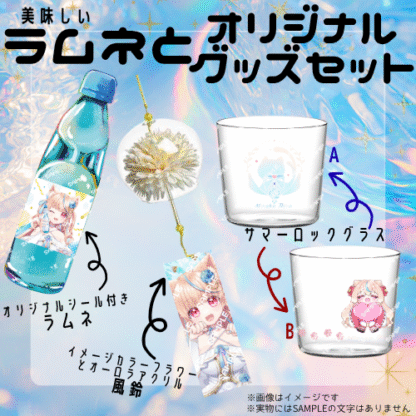 【ラムネコラボ】華戀ひよ - 画像 (2)