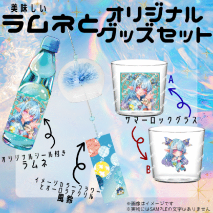 【ラムネコラボ】雅はつる - 画像 (2)