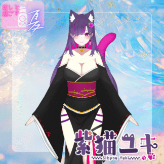 【ラムネコラボ】紫猫ユキ