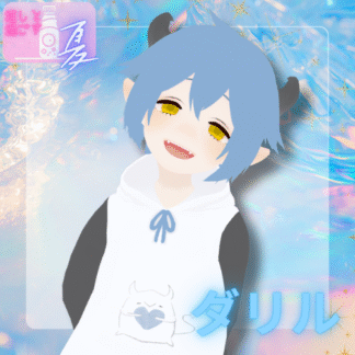 【ラムネコラボ】ダリル
