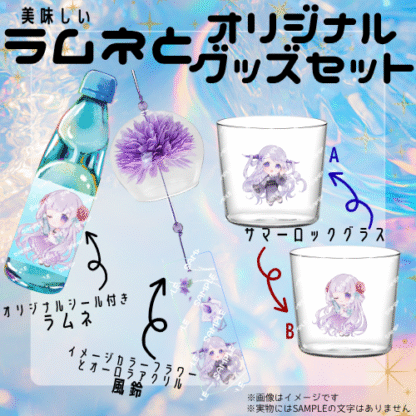 【ラムネコラボ】水無月美桜 - 画像 (2)