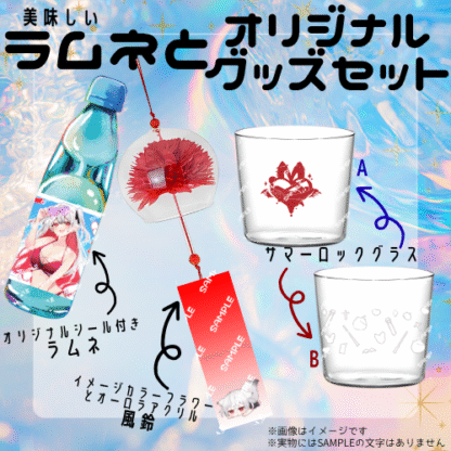 【ラムネコラボ】しろへびれい - 画像 (2)