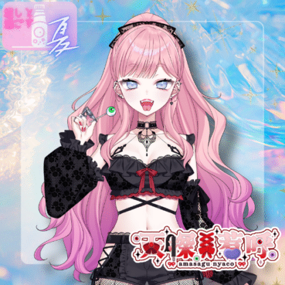 【ラムネコラボ】天探惹呼