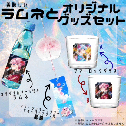 【ラムネコラボ】天探惹呼 - 画像 (2)