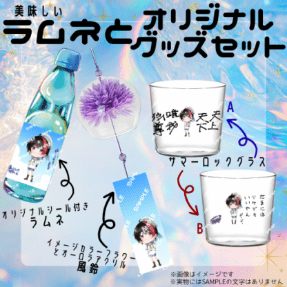【ラムネコラボ】千鳥ゆかり - 画像 (2)