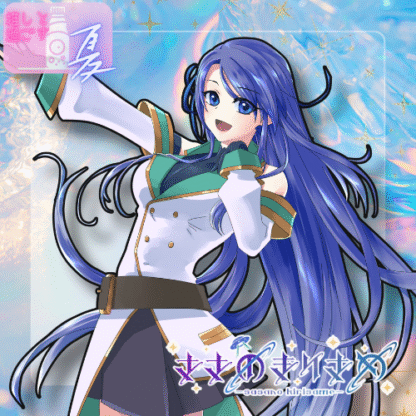 【ラムネコラボ】ささのきりさめ