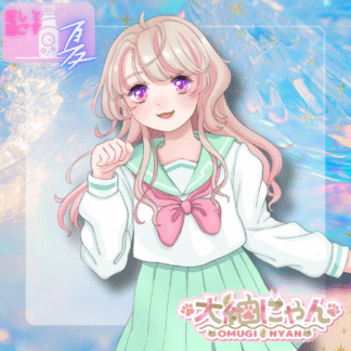 【ラムネコラボ】大紬にゃん