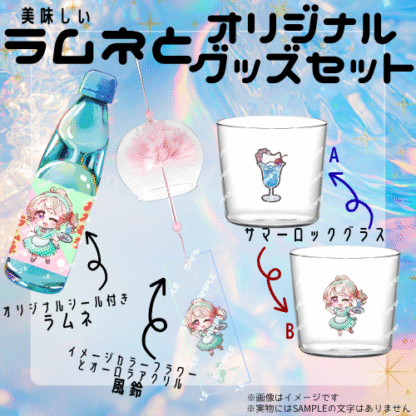 【ラムネコラボ】大紬にゃん - 画像 (2)