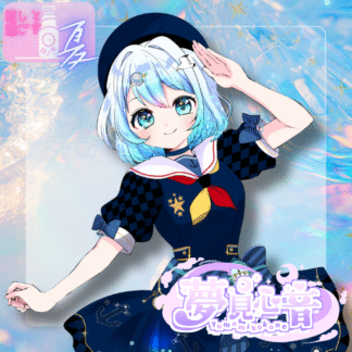 【ラムネコラボ】夢見心音