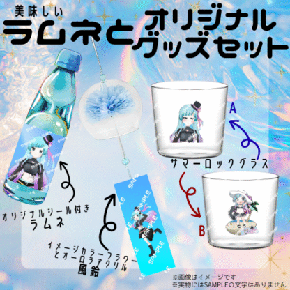 【ラムネコラボ】コードネームとっきー - 画像 (2)