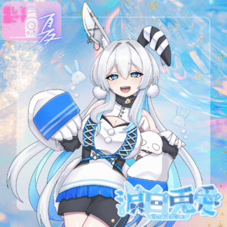 【ラムネコラボ】涙白兎愛