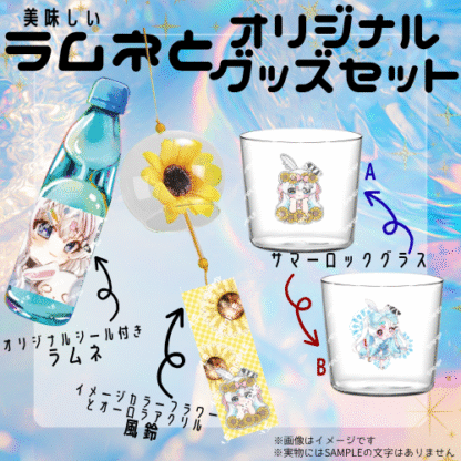 【ラムネコラボ】涙白兎愛 - 画像 (2)